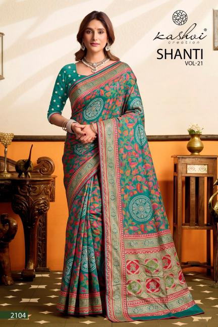 Kashvi shanti vol-21 saree price comparison with other brands